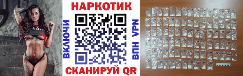 Купить закладку Гашиш Cocaine Alpha-PVP Марихуана Меф мяу мяу Сосновоборск