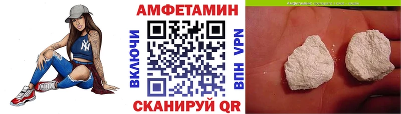 АМФ 98%  Купить где  Сосновоборск 