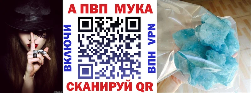 Купить где  Сосновоборск  Alpha PVP Соль 