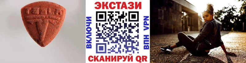 ЭКСТАЗИ Punisher  Купить  Сосновоборск 