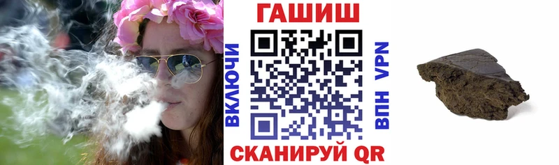 Купить закладки Сосновоборск ГАШ гарик