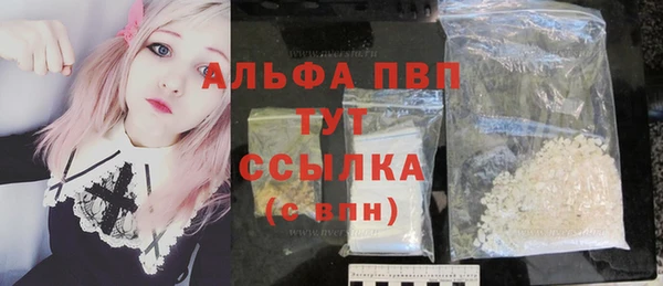 скорость mdpv Волосово