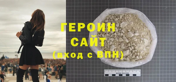 прущие крисы Волоколамск