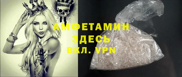 кокаин VHQ Володарск