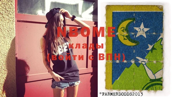 прущие крисы Волоколамск