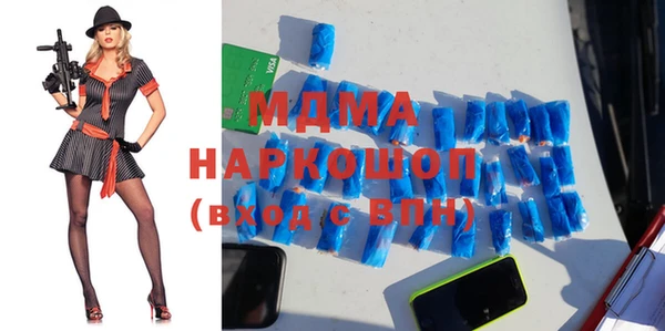 героин Горнозаводск
