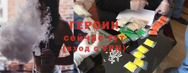 прущие крисы Волоколамск