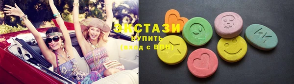 прущие крисы Волоколамск
