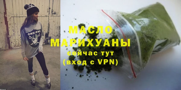 кокаин VHQ Володарск