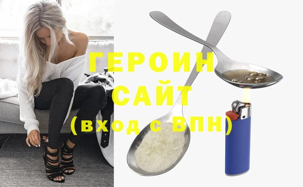 прущие грибы Горно-Алтайск