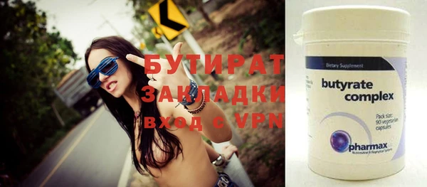 кокаин VHQ Володарск