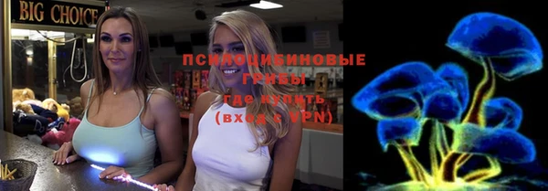 прущие крисы Волоколамск