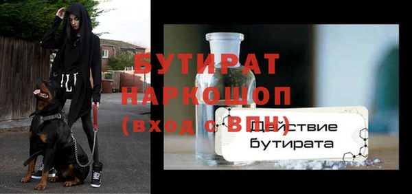 скорость mdpv Волосово