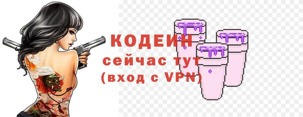 прущие крисы Волоколамск
