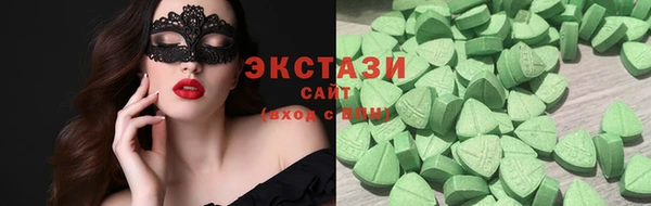 скорость mdpv Волосово