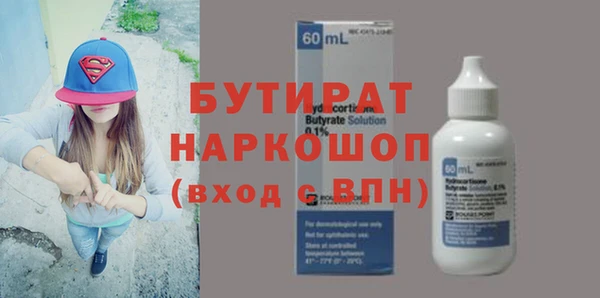 скорость mdpv Волосово