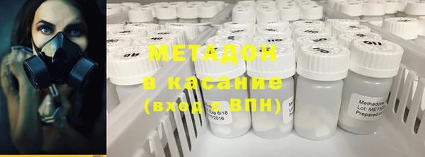 прущие крисы Волоколамск