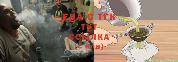 скорость mdpv Волосово