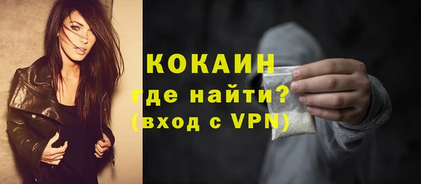 прущие крисы Волоколамск