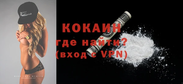скорость mdpv Волосово