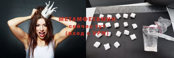 прущие крисы Волоколамск