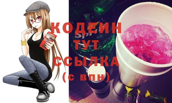 прущие крисы Волоколамск