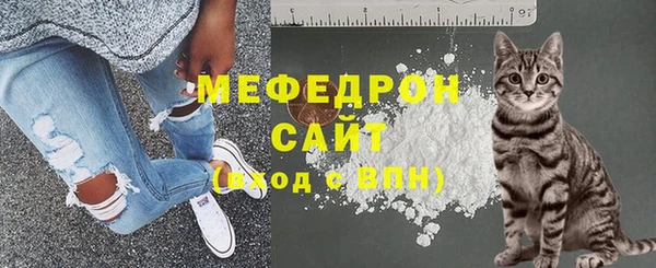 кокаин VHQ Володарск
