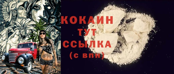 кокаин VHQ Володарск