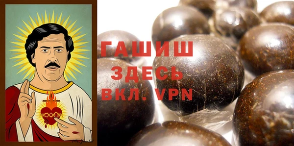 прущие крисы Волоколамск