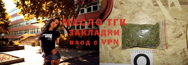 кокаин VHQ Володарск