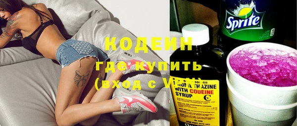 кокаин VHQ Володарск