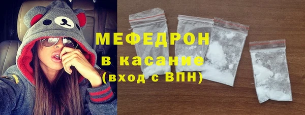 кокаин Вяземский