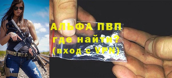 прущие крисы Волоколамск