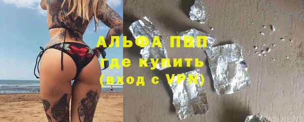 скорость mdpv Волосово