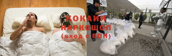 прущие крисы Волоколамск