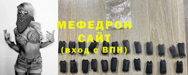 скорость mdpv Волосово