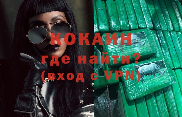 прущие крисы Волоколамск