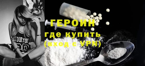прущие крисы Волоколамск