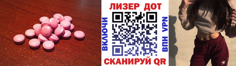 Лсд 25 экстази кислота  Купить где  Сосновоборск 