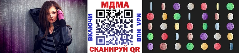 MDMA VHQ  Купить закладки  Сосновоборск 