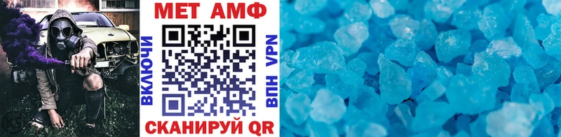 Купить где  Сосновоборск  Первитин винт 