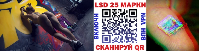 Марки N-bome 1,8мг  Купить закладки  Сосновоборск 