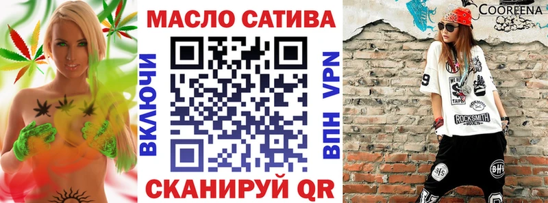 ТГК вейп с тгк Купить где Сосновоборск
