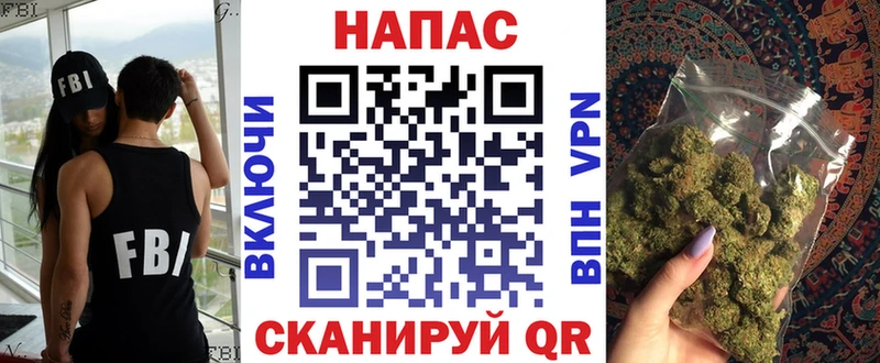 Купить  Сосновоборск  Каннабис тримм 